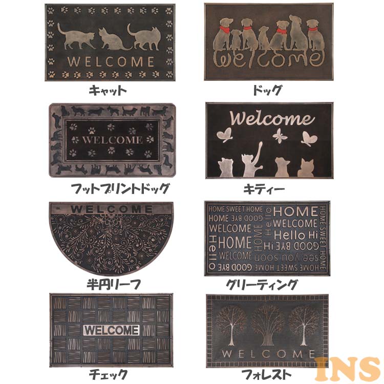 Inskagu Doormat Entrance Singularity Trade Cat Dog Footprint Dog