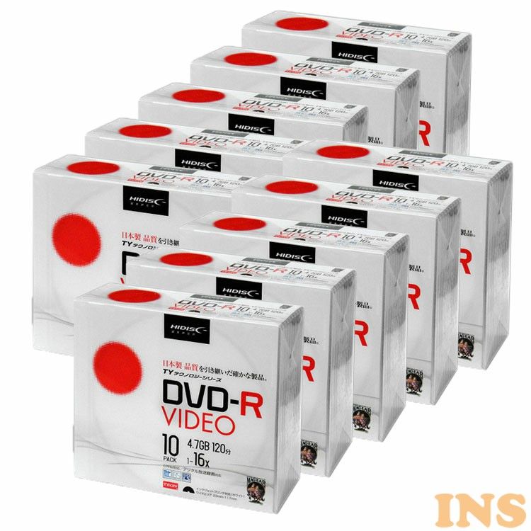 10個セットHI DISC DVD-R 録画用 高品質 10枚入 TYDR12JCP10SCX10 送料無料 パソコン ドライブ DVDメディア  磁気研究所 人気ブラドン