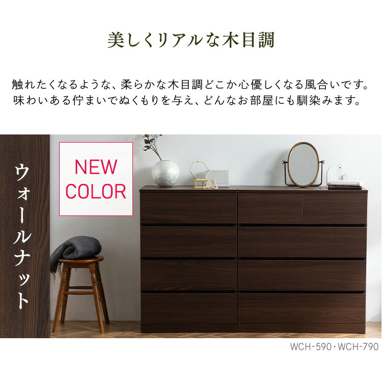 チェスト タンス レビュー報告でクーポンプレゼント ウッドチェスト ホワイト 4段 おしゃれ 組立品 敬老の日 白 横揺れ防止 木目 大容量 Wch790タンス 北欧 幅80 かわいい アイリスオーヤマ 送料無料 幅79 一人暮らし チェスト タンス レビュー報告でクーポンプレゼント ウッドチェスト ホワイト 4段 おしゃれ 組立品 敬老の日 白 横揺れ防止 木目 大容量 Wch790タンス 北欧 幅80 かわいい アイリスオーヤマ 送料無料 幅79 一人暮らし