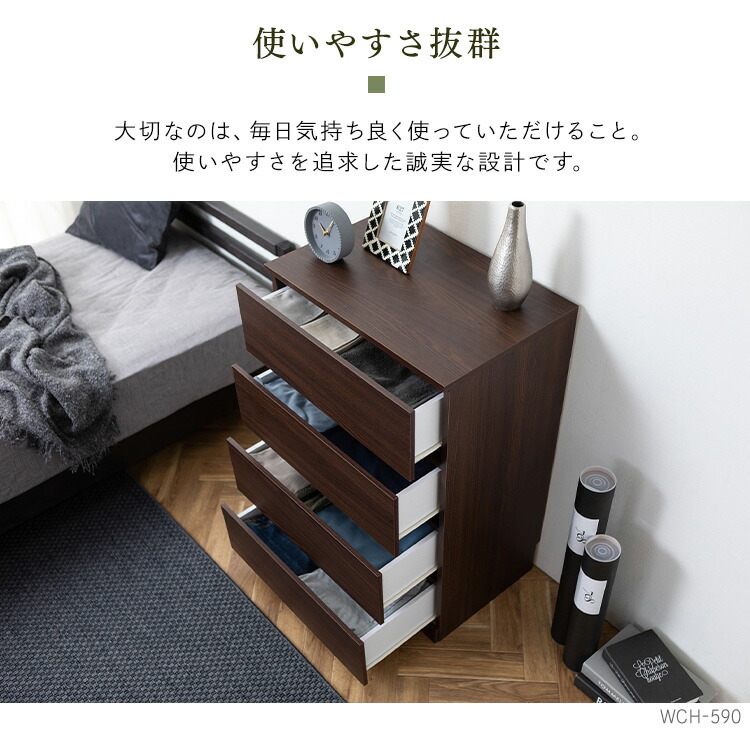 チェスト タンス レビュー報告でクーポンプレゼント ウッドチェスト ホワイト 4段 おしゃれ 組立品 敬老の日 白 横揺れ防止 木目 大容量 Wch790タンス 北欧 幅80 かわいい アイリスオーヤマ 送料無料 幅79 一人暮らし チェスト タンス レビュー報告でクーポンプレゼント ウッドチェスト ホワイト 4段 おしゃれ 組立品 敬老の日 白 横揺れ防止 木目 大容量 Wch790タンス 北欧 幅80 かわいい アイリスオーヤマ 送料無料 幅79 一人暮らし