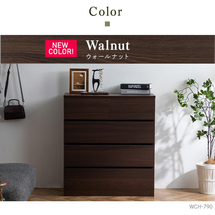 チェスト タンス レビュー報告でクーポンプレゼント ウッドチェスト ホワイト 4段 おしゃれ 組立品 敬老の日 白 横揺れ防止 木目 大容量 Wch790タンス 北欧 幅80 かわいい アイリスオーヤマ 送料無料 幅79 一人暮らし チェスト タンス レビュー報告でクーポンプレゼント ウッドチェスト ホワイト 4段 おしゃれ 組立品 敬老の日 白 横揺れ防止 木目 大容量 Wch790タンス 北欧 幅80 かわいい アイリスオーヤマ 送料無料 幅79 一人暮らし