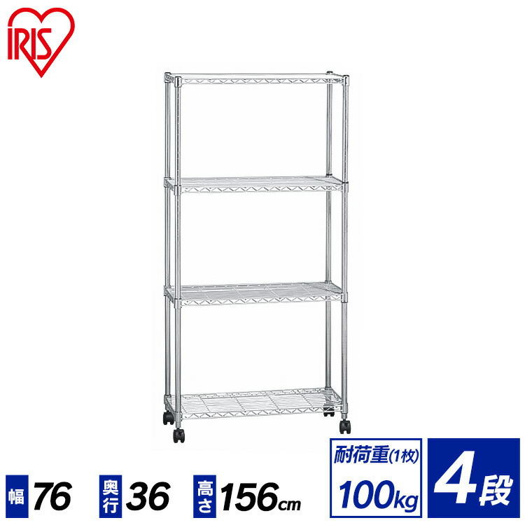 楽天市場】スチールラック メタルラック 幅90 ラック 収納棚 棚