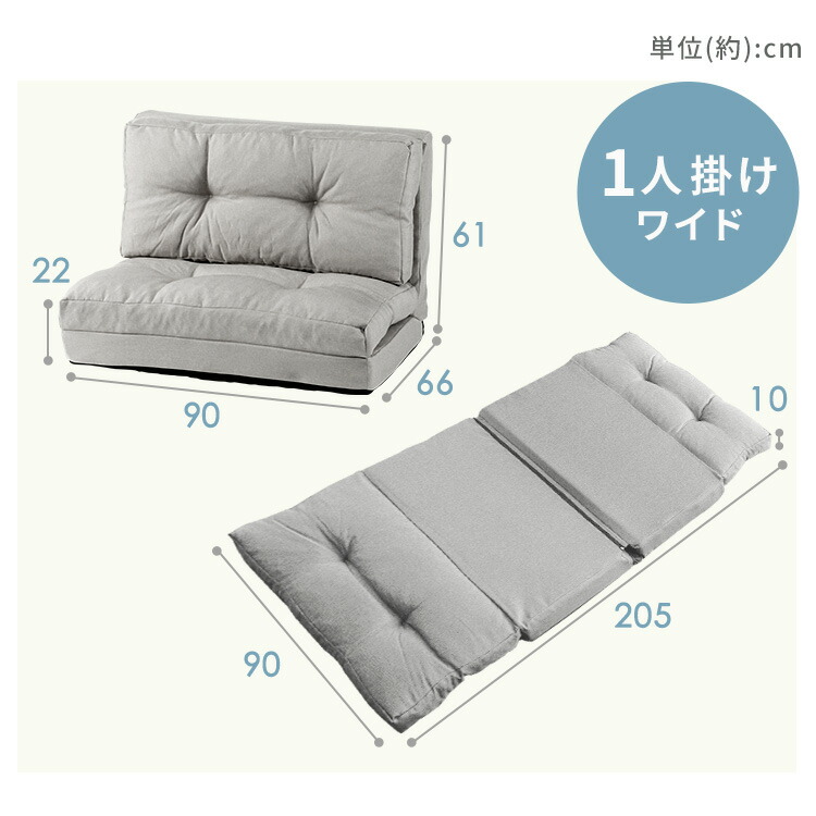 ☆ランキング1位☆ ソファベッド 1人用 ソファーベッド 一人掛け