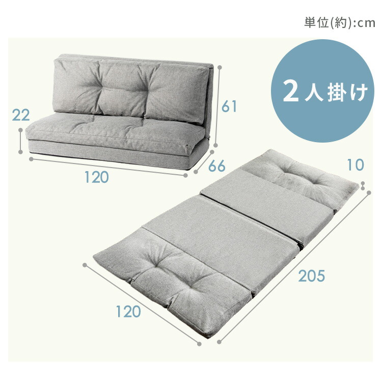 ソファベッド　リクライニング　座椅子　1人掛けソファ ☆ランキング1位☆ ソファベッド 1人用 ソファーベッド 一人掛け