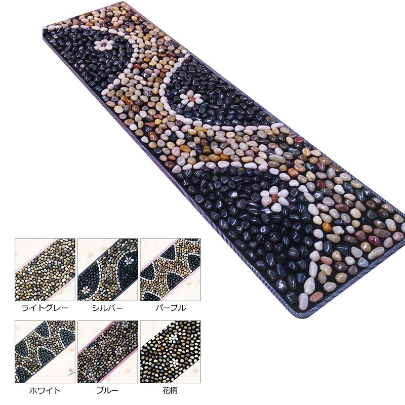 百貨店SALE★押さえる6Hさらに10％off 足つぼ 引っ敷き 足つぼ引っ敷き 150cmｘ40珊 足つぼ揉み療治 天然石 足ツボ引っ敷き 揉み療治 足ツボ ツボ押し 足裏 思わしいグッズ 事務机 引っ敷き 貨物輸送無料