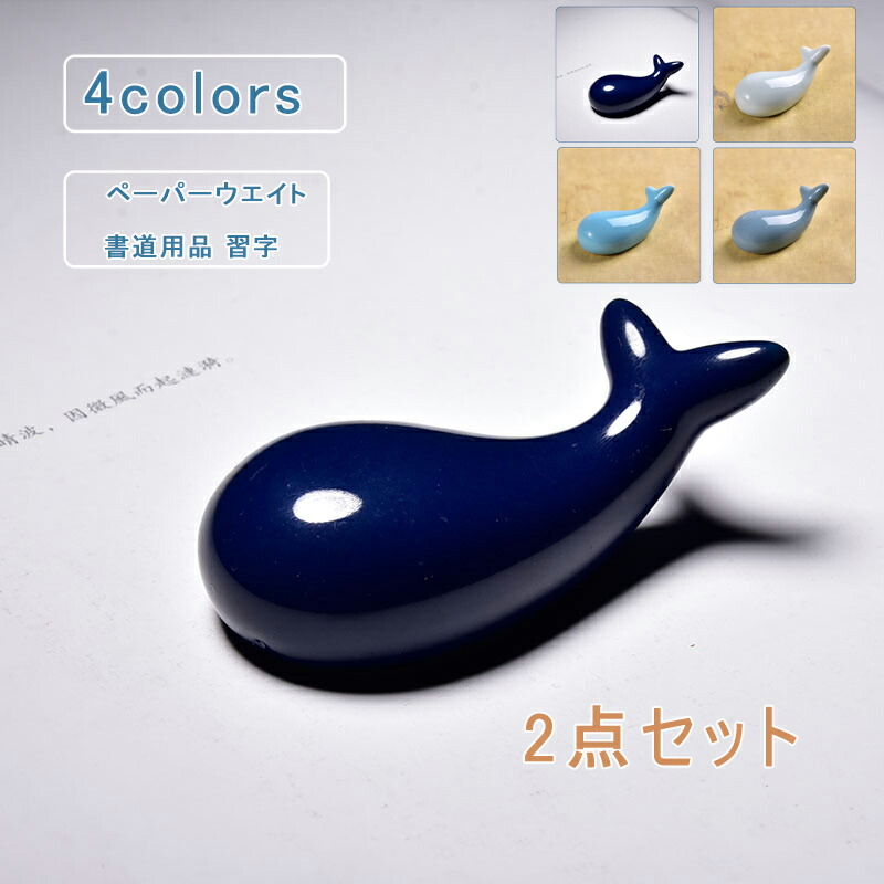 楽天市場】文鎮 セット うさぎ 亀 岩鋳 南部鉄器 ペーパーウェイト