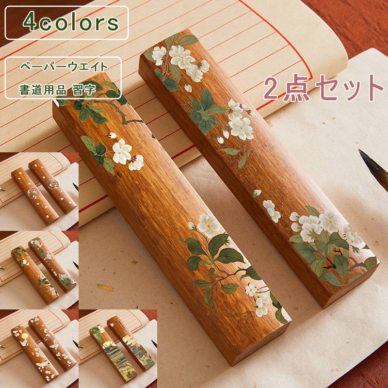 桃と枇杷のようなペーパーウエイト 桃と枇杷のようなペーパーウエイト 美術品・アンティーク