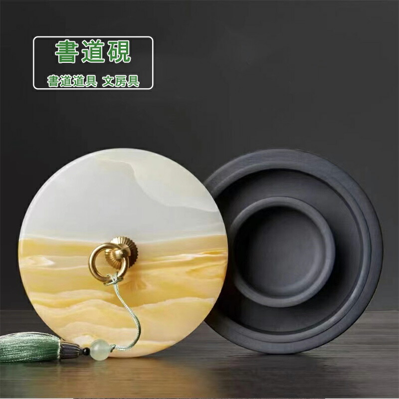 楽天市場】【予約品】すずり 中国硯 書道用品 文房具 書道具 小さい 竹