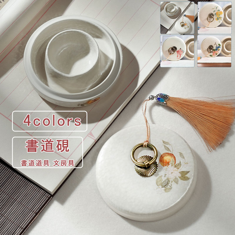 楽天市場】すずり 中国硯 書道用品 文房具 書道具 小さい 竹 縁起が