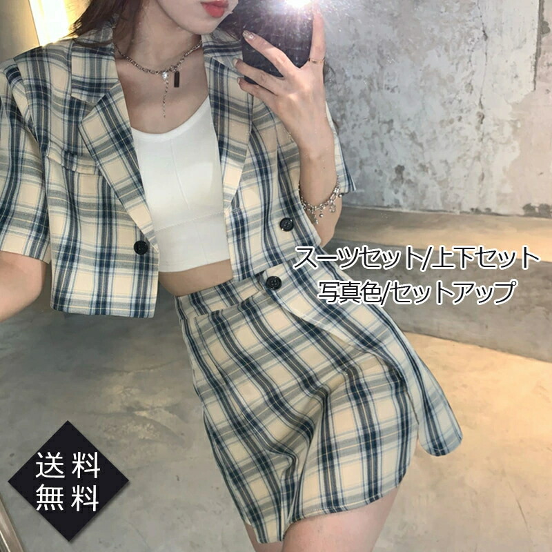 楽天市場】スーツセット レディース スカートセット ジャケット