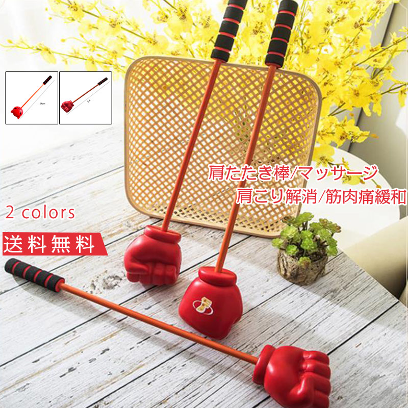 楽天市場】ドラゴンクエスト スライムステッキ 肩たたき棒 【即納品