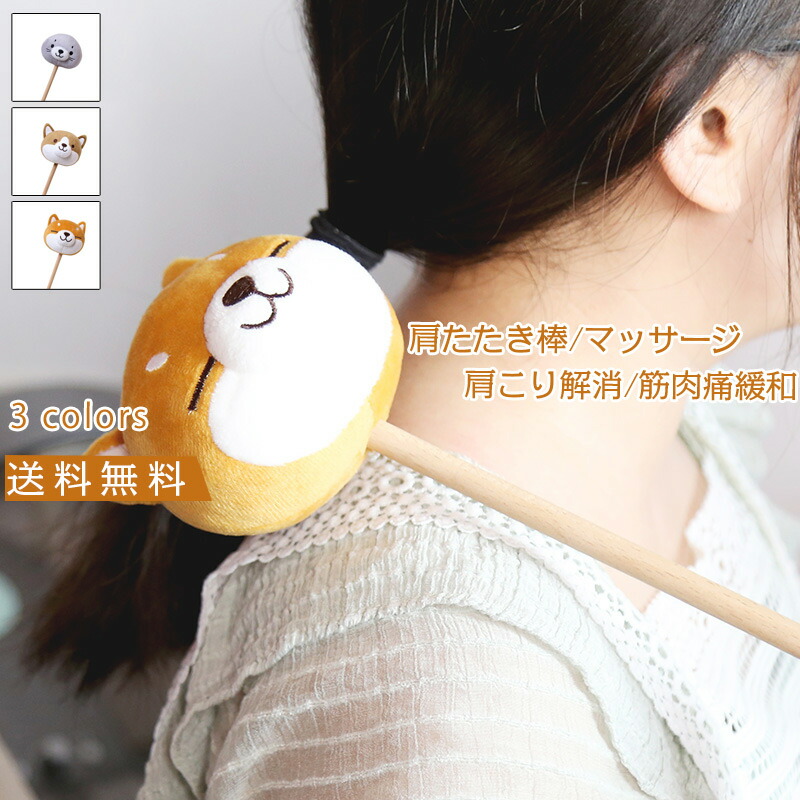 楽天市場】ドラゴンクエスト スライムステッキ 肩たたき棒 【即納品