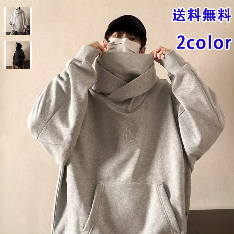 【2点購入と10％OFFクーポン】トレーナー スウェット メンズ トップ抓?コート 無地 ハイネック デザイン ハンサム 個性 かっこいい 大きいサイズ ゆったり フード付き 肌触りがよい 柔らかい ポケット付き シンプル 通学 通勤 日常 おしゃれ 送料無料