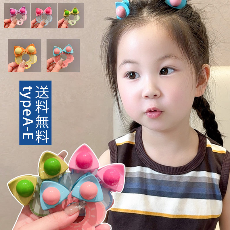 楽天市場】ネコヘアクリップ 子供ヘアピンねこベビー ヘアピン女の子