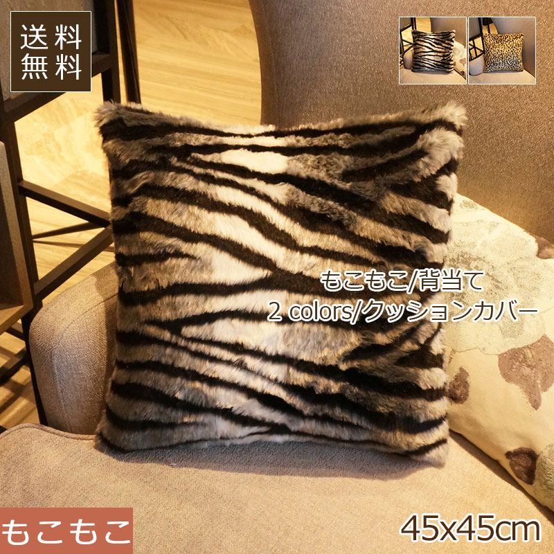 エウレカ調 クッションカバー タペストリー ナチュラル版 新品未開封 優しい風合いの木版染めクッションカバー ホワイト＆ゴールド の