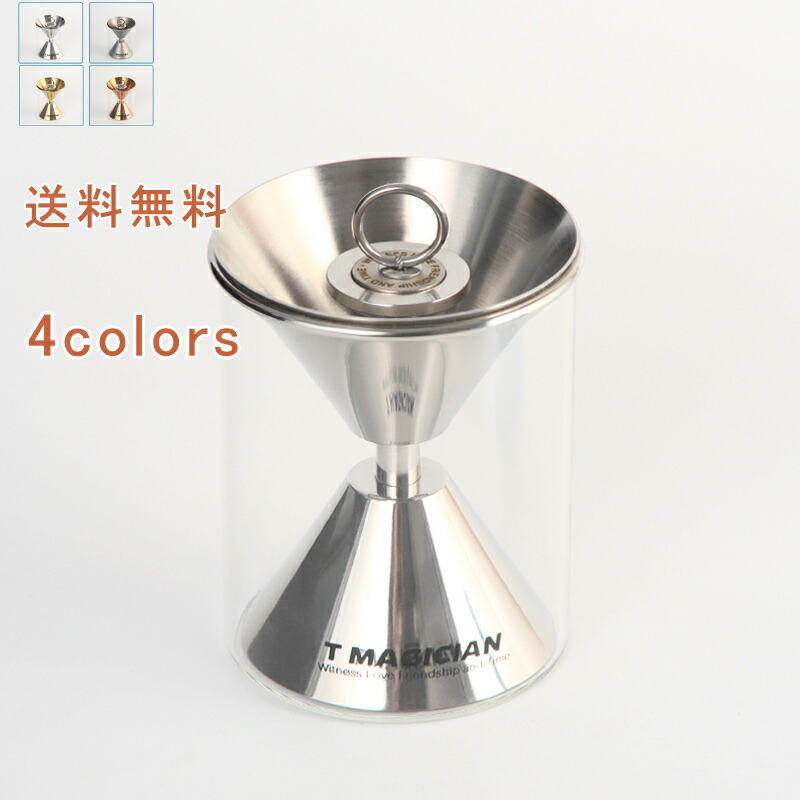 アッシュトレイ 蓋つき 漏斗 ステンレス ガラス 無地 デザイン 灰皿 インテリア 厚手 喫煙具 喫煙グッズ 客室グッズ ディスプレイ アクセサリートレー 容器 小物置き おしゃれ ギフト 送料無料