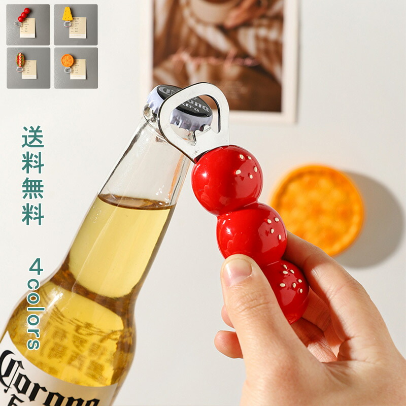 コレクションしていたエナメル塗装の美しいオープナー、栓抜き。28個。 Amazon | 磁気ビール栓抜き、足跡 栓抜き 金属製 冷蔵庫