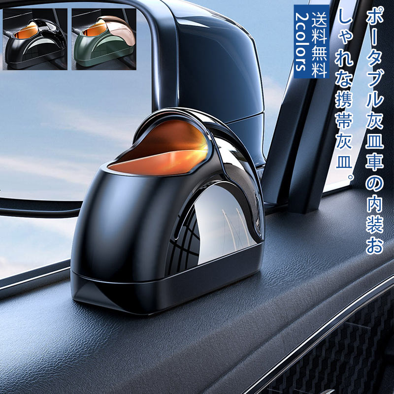 ＤＡＤハンディアシュッTーPウォッチAシルバークリスタル新品未使用灰皿タイプ D.A.D クリスタル セカンド インナーハンドル【SB221】 | カー