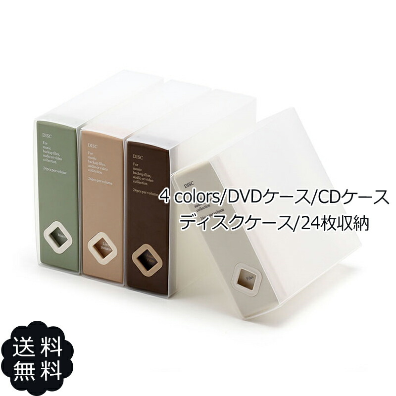 直輸入品激安 デニム ジーンズ CDケース DVDケース 収納ケース 2点