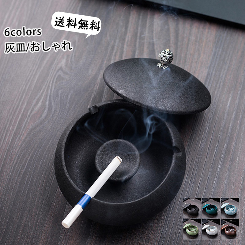 楽天市場】アルミニウムボールアッシュトレイ Lサイズ Aluminium
