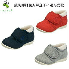 ルッチェSALE