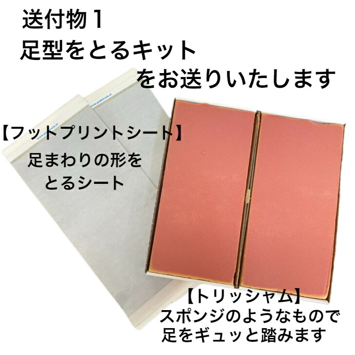 オーダーメイドインソール 3か月保証 オーダーインソール インソール センタリングインソール 中敷き オーダーメイド 靴の中敷き 足底筋膜炎 偏平足 開帳足 踵が痛い 外反母趾 内反小趾 腰痛 膝痛 胼胝 タコ マメ スポーツ 立ち仕事 父の日 プレゼント 実用的