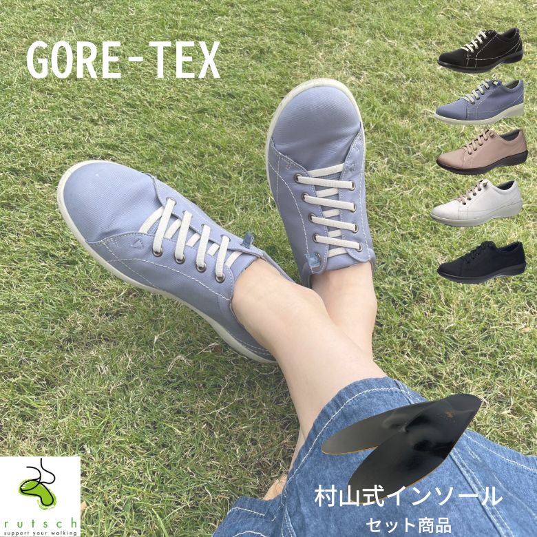 ルッチェSALE