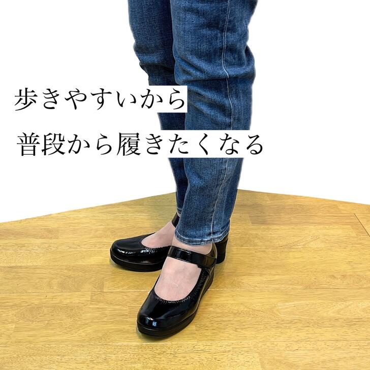 最新作の 立ち仕事 靴 疲れない レディース パンプス 足底筋膜炎 村山式 インソール 歩きやすい 足裏 痛くない 3e Eee 幅広 やわらかい 楽 日本製 ベルト 厚底 黒 むくみ 魚の目 モートン 就活 衝撃吸収 偏平足 レビュー 高評価 楽々快足 送料無料 Fucoa Cl