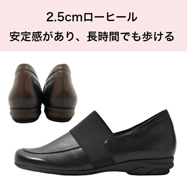 驚きの価格が実現 靴 レディース 歩きやすい パンプス ウエッジソール コンフォート インソール 中敷き 衝撃吸収 腰痛 ローヒール 幅広 外反母趾 足底筋膜炎 足裏の痛み 冠婚葬祭 レディース靴 足底筋膜炎にいい靴 モートン 紐なし ルッチェ Fucoa Cl