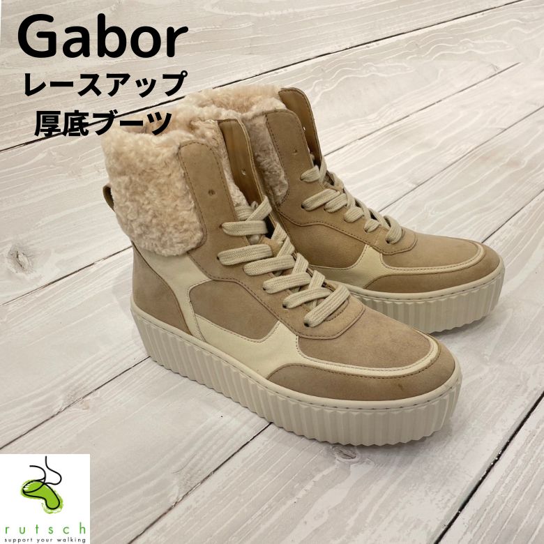 楽天市場】【特別価格 30%off SALE】 ガボール Gabor レディース