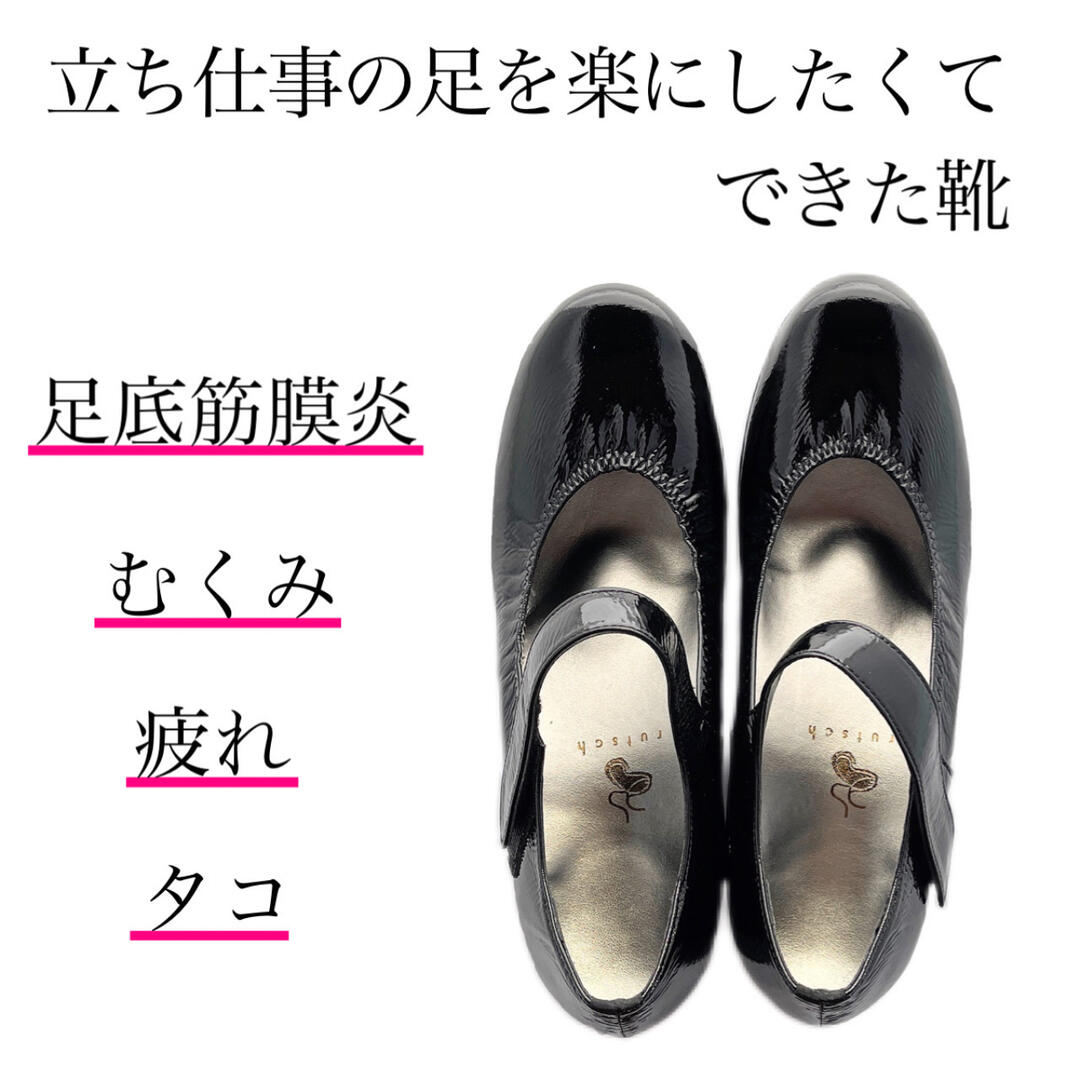 New売り切れる前に 立ち仕事 靴 疲れない レディース パンプス 足底筋膜炎 村山式 インソール 歩きやすい 足裏 痛くない 3e Eee 幅広 やわらかい 楽 日本製 ベルト 厚底 黒 むくみ 魚の目 モートン 就活 衝撃吸収 偏平足 レビュー 高評価 楽々快足 送料無料 Fucoa Cl