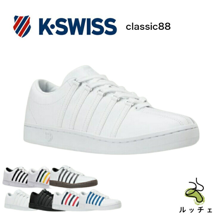 楽天市場】ケースイス kswiss K・SWISS クラシック66 日本製 レディース メンズ 正規品 ホワイト ブラック レザー 革 レザースニーカー  レザーシューズ 歩きやすい 歩きやすい靴 ホワイトスニーカー 白スニーカー : インソールと靴の専門店 ルッチェ