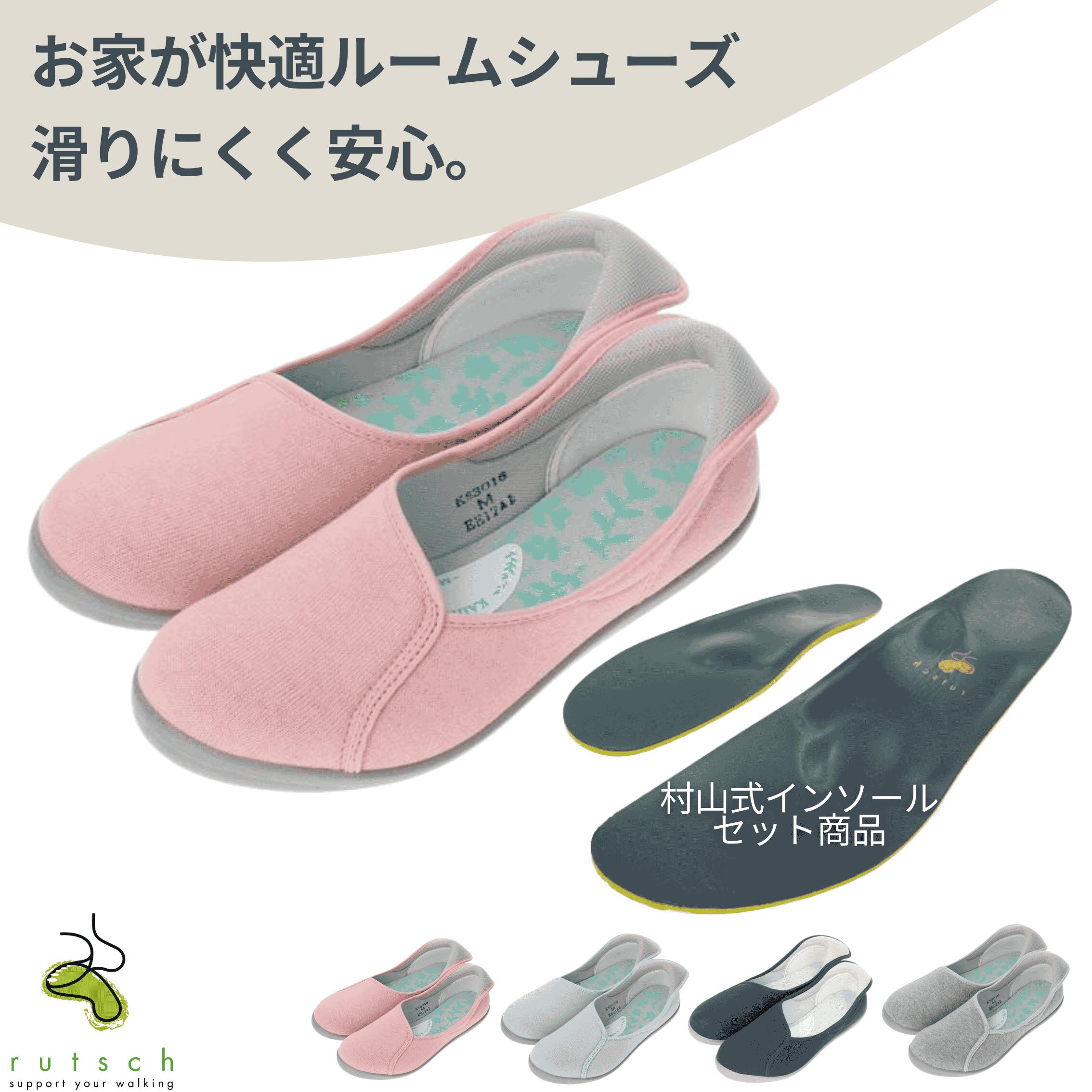 ルッチェSALE