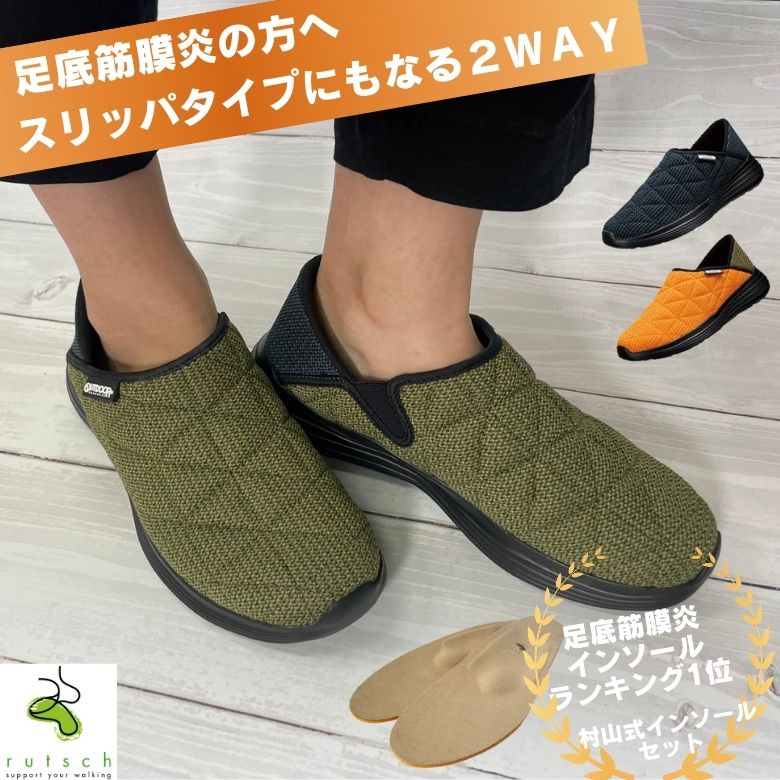 ルッチェSALE