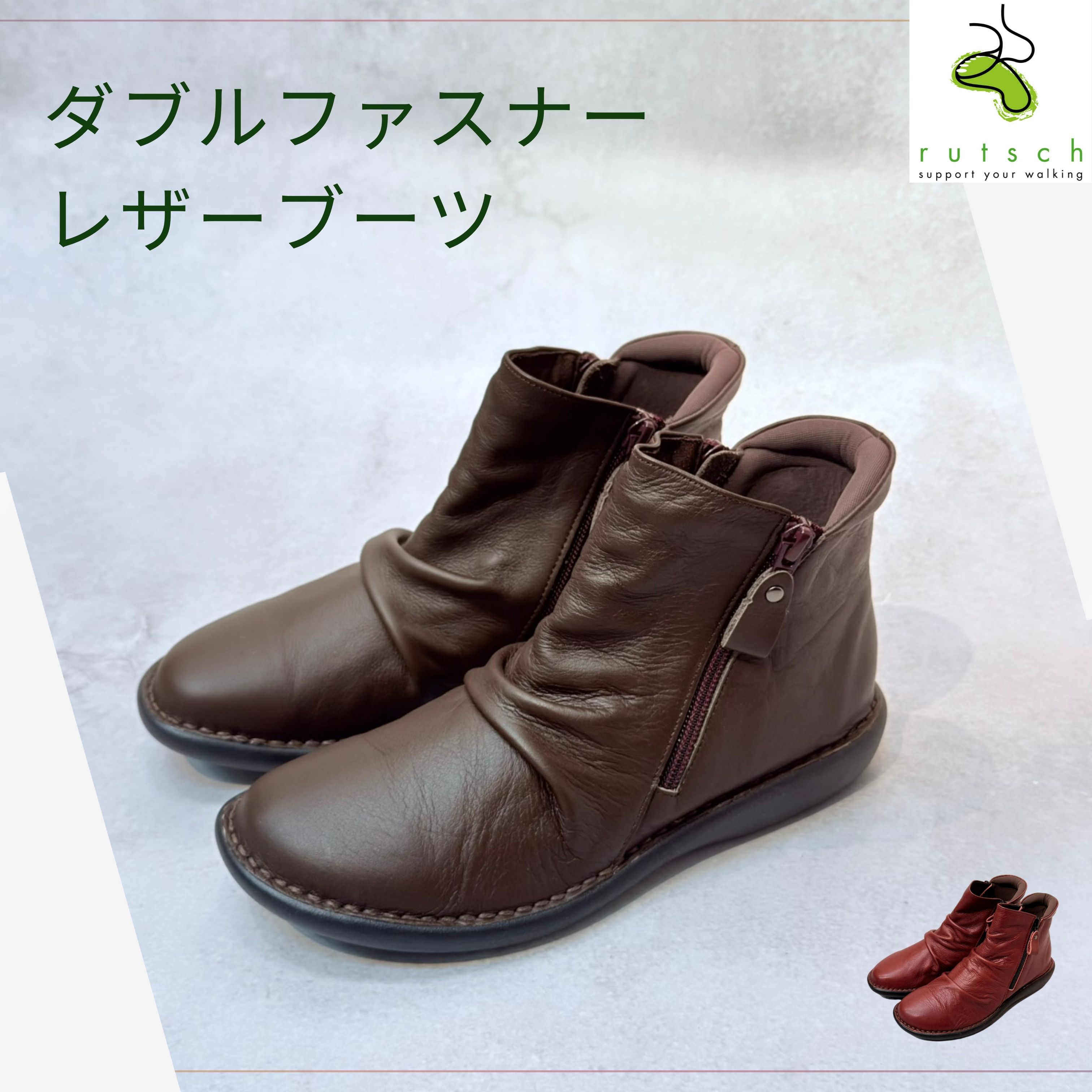 ルッチェSALE