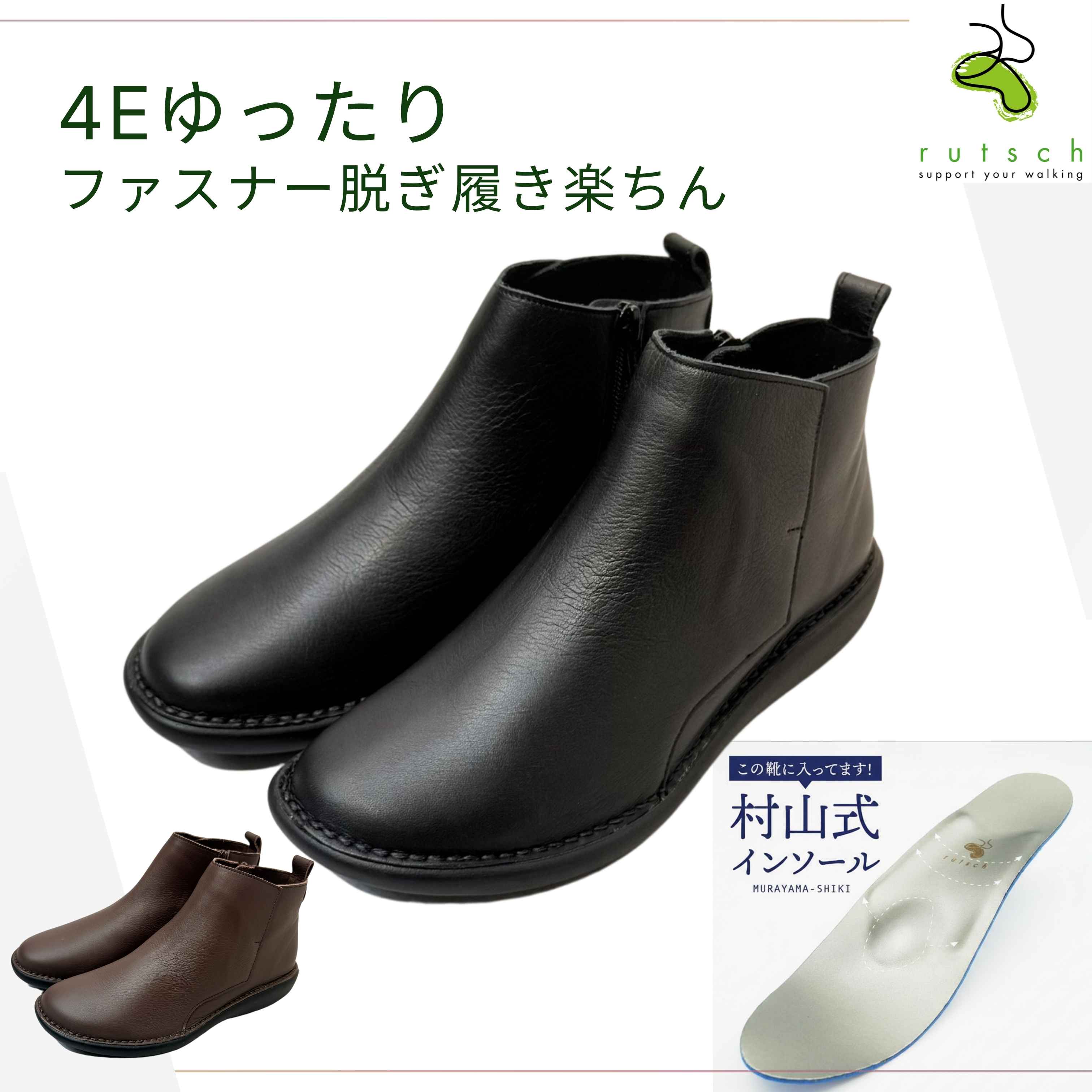 ルッチェSALE