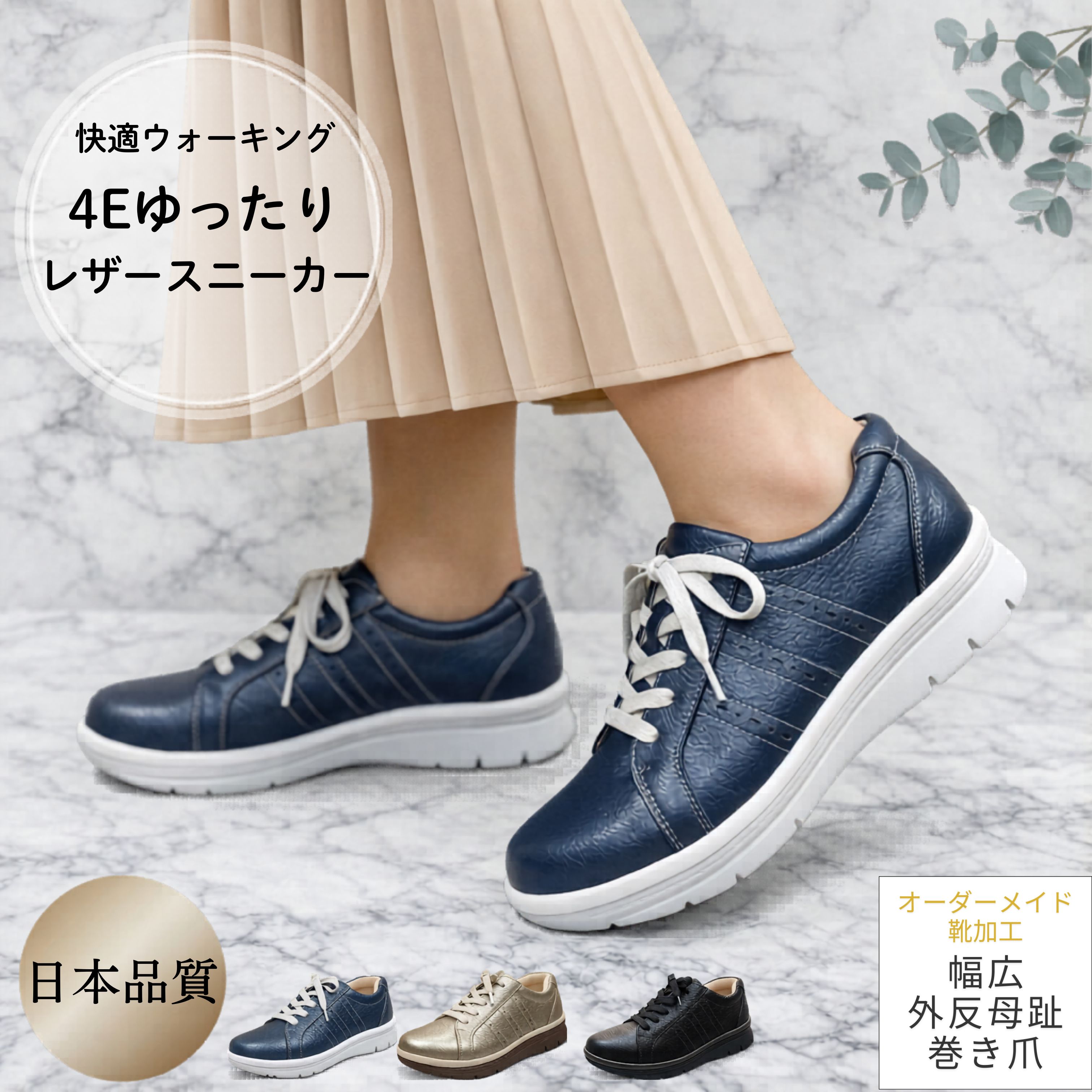 ルッチェSALE