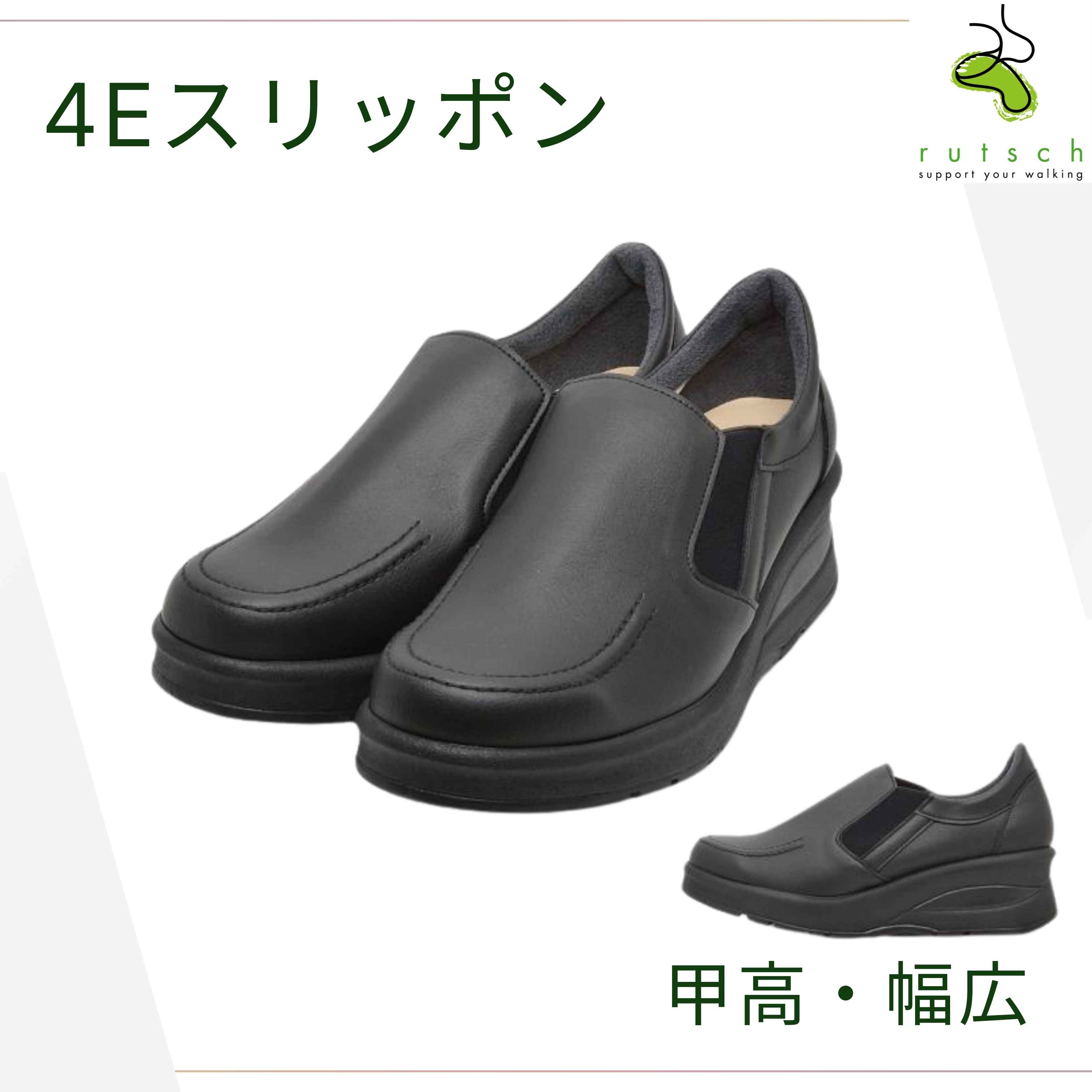 ルッチェSALE