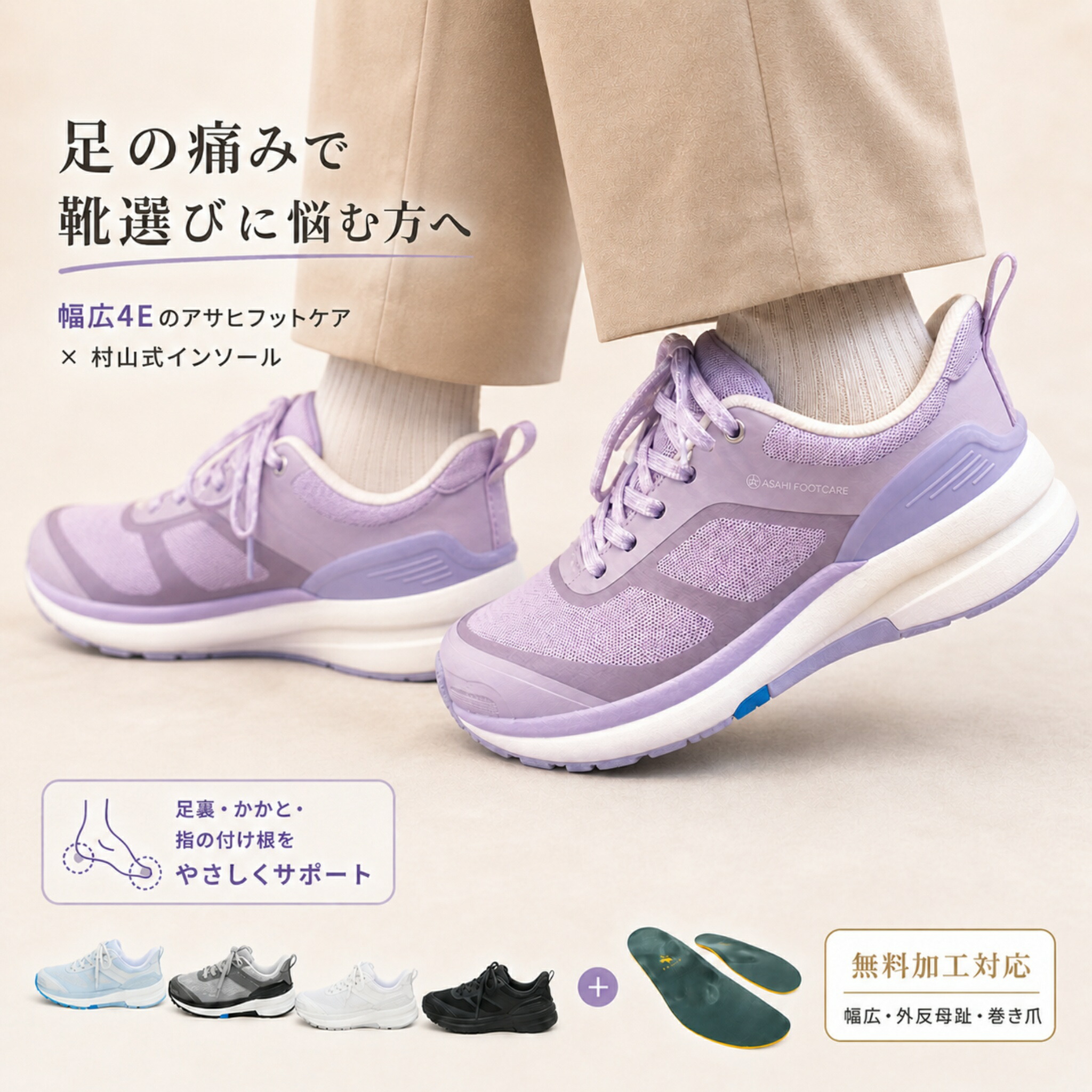 ルッチェSALE