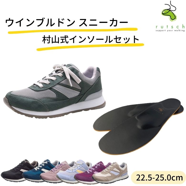 ルッチェSALE