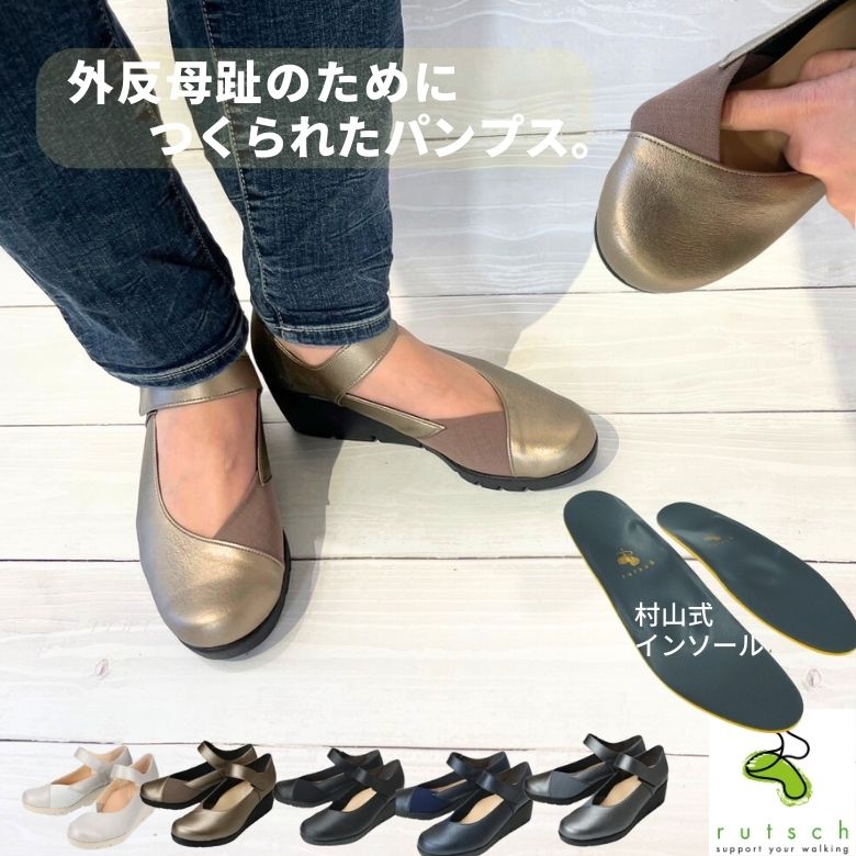 ルッチェSALE