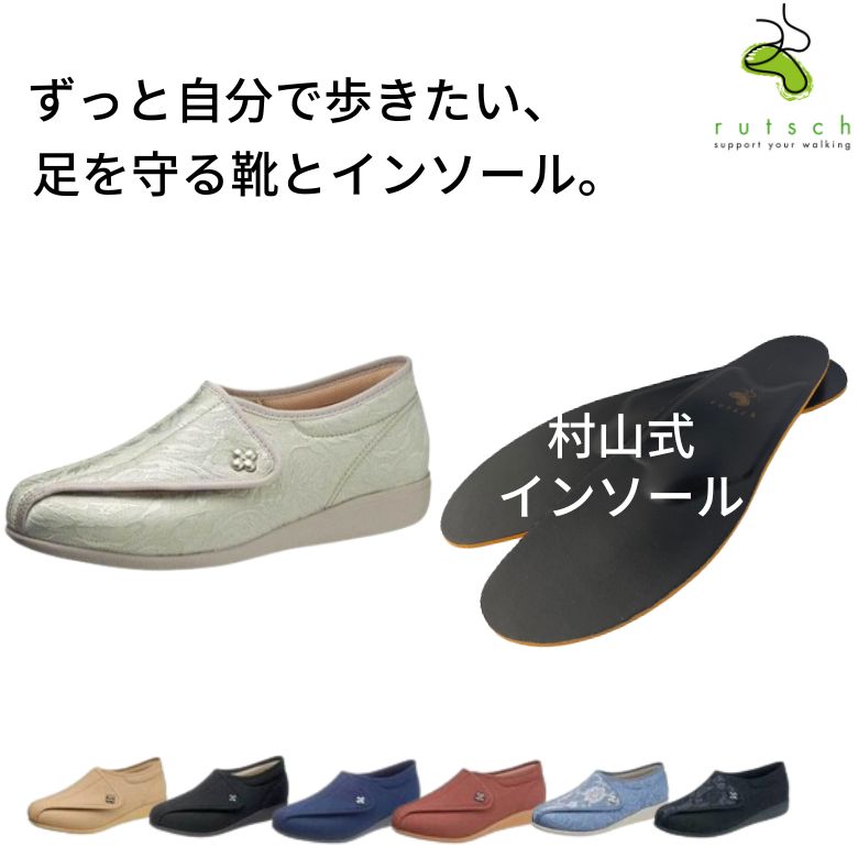 ルッチェSALE