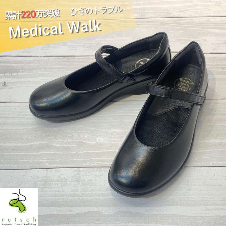 楽天市場】メディカエスコート Medica Escort パンプス 6009