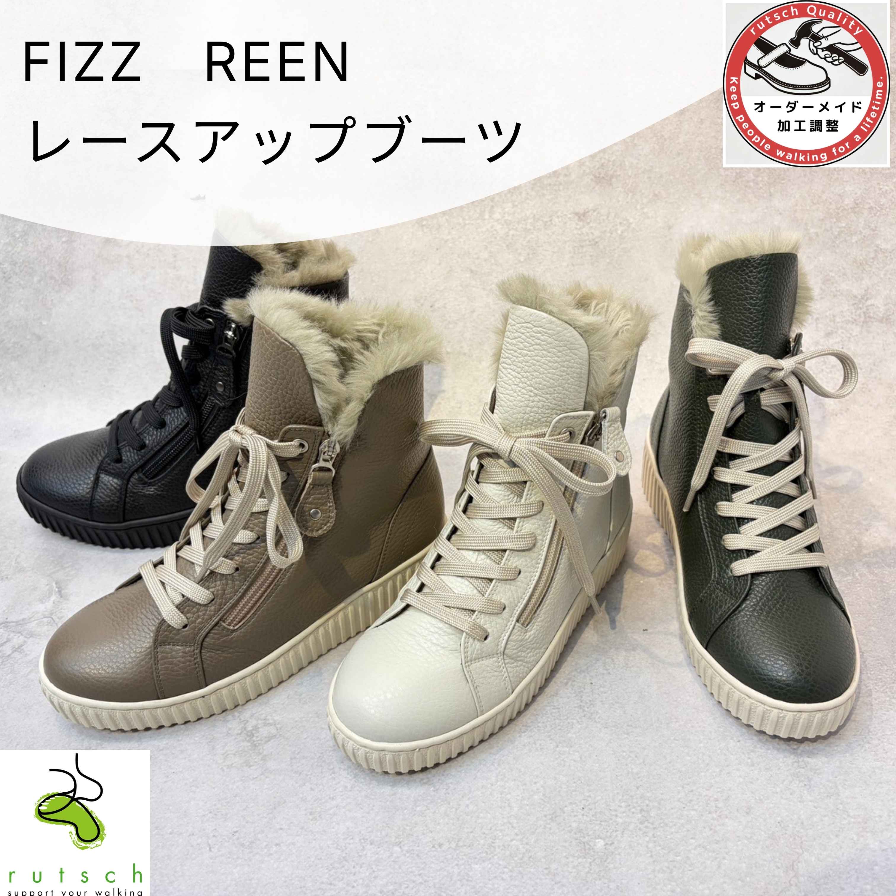 FIZZREEN レースアップ ブーツ 歩きやすい 厚底 スニーカー レディース 3162 黒 ブラック アイボリー|インソールと靴の専門店 ルッチェ