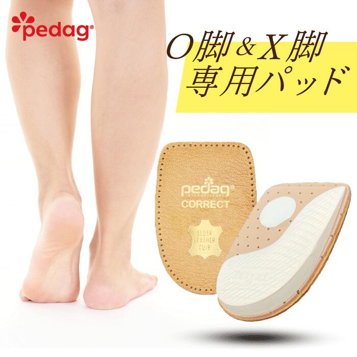 CORRECT INSOLE コレクトインソール Sサイズ co0.jpg