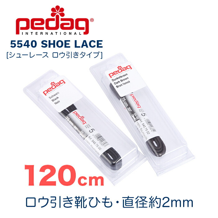 人気の贈り物が大集合 pedag 靴ひも 120cm 白 シューレース 平紐 ホワイト 5530 daterskate.com.ar