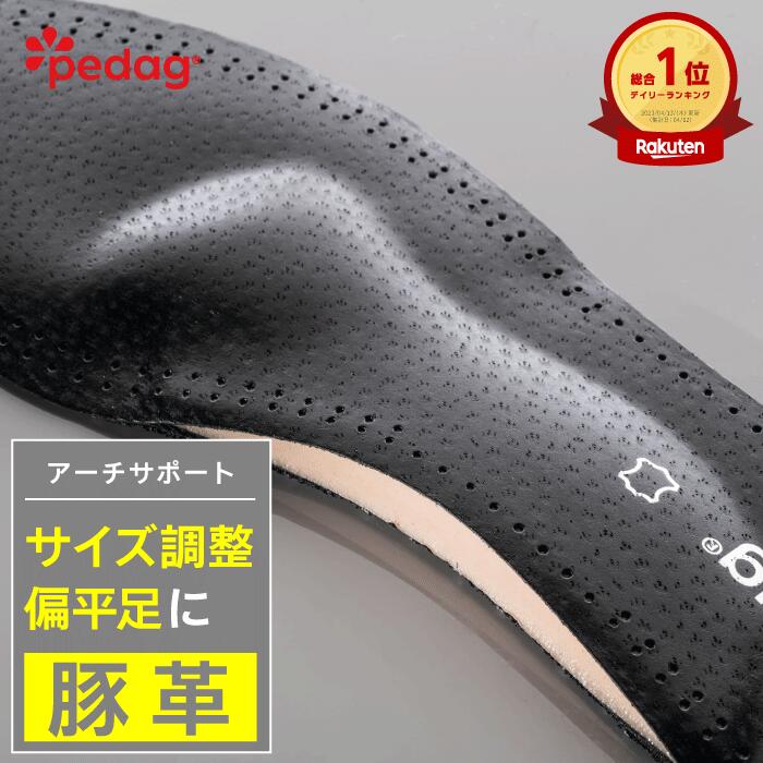 楽天市場】【公式】インソール 疲れない パンプス 立ち仕事 長時間