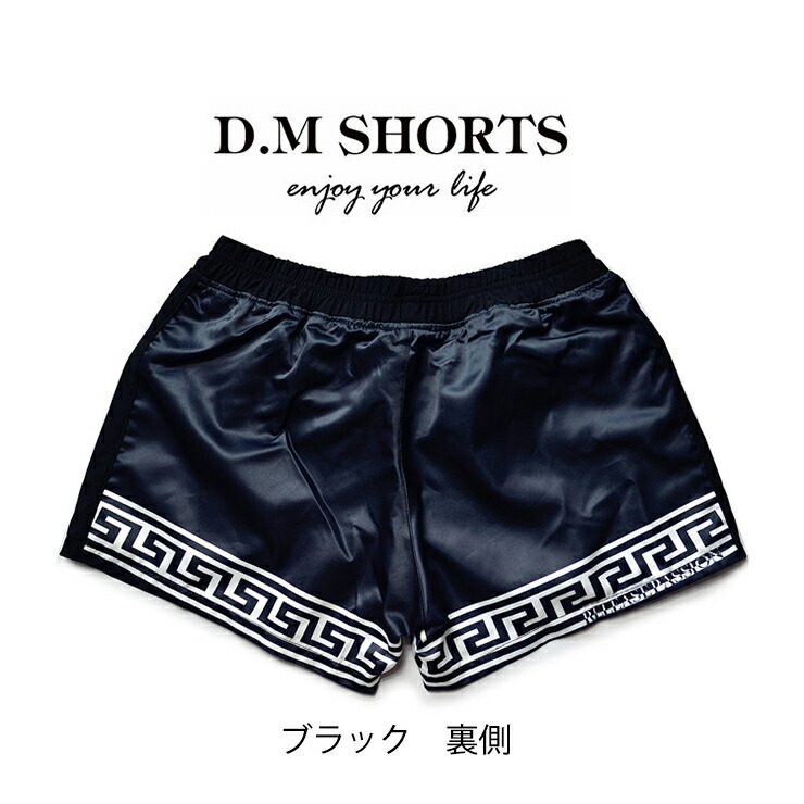 楽天市場 新商品 Dm Casual Shorts メンズショーツ アンダーウェア スポーツ ファッション ソフト素材 快適なボクサーパンツ カジュアルショーツ 6016 Insolent