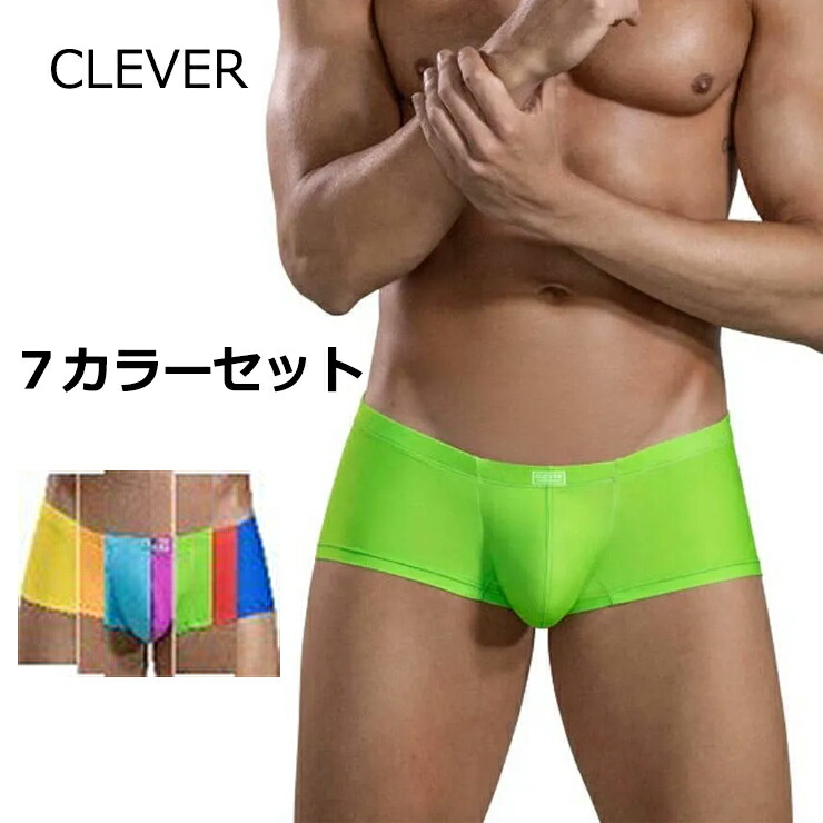 CLEVER 7-PACK CLEVER LATIN BOXER スポーツ 7枚セット セクシー系 ローライズ ジム タイツ インナー 立体フロント 王道ボクサー｜insolent