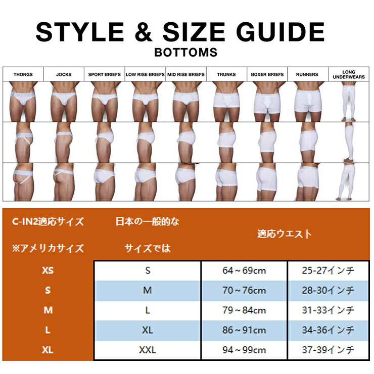 C-IN2 ジョックストラップ 男性下着 メンズ CIN2 セール アンダーウェア パンツ 1125G 春夏 下着 スーパーセール期間限定 インナー